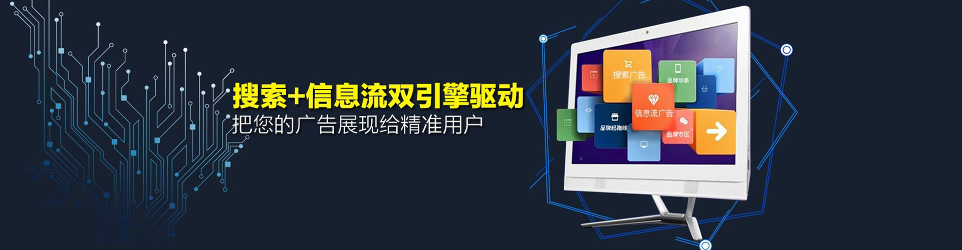 根河sem竞价