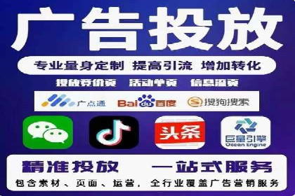 抖音信息流广告的未来趋势及发展案例探讨